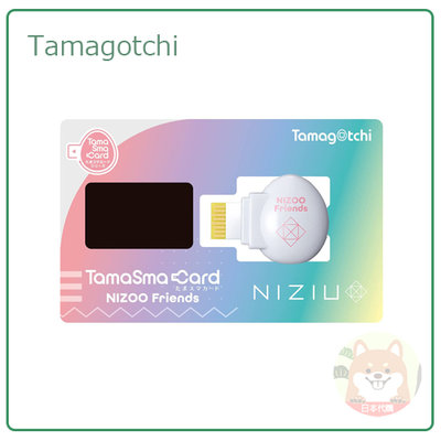 【現貨 2021年聯名款 擴充卡】日本 tamagotchi smart x NiZiU 塔麻可吉 電子雞 寵物機 卡片