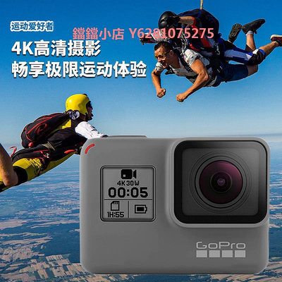 GoPro HERO5 6 7 9BLACK黑狗8運動相機4k航拍 騎行高清頭盔攝像機