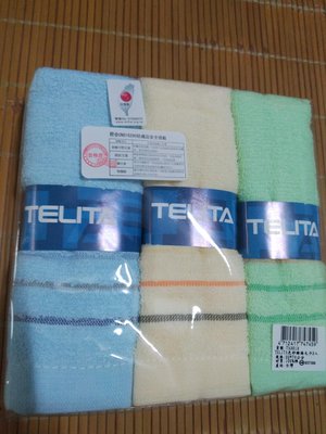 MIT純棉素色三緞條易擰乾毛巾 TELITA （1包混色3條）（買多樣商品可合併運費）