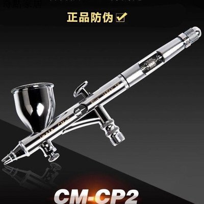 新款推薦 日本巖田iwata CMCP2 0.23上壺雙動噴筆彩繪高達模型上色噴槍筆 可開發票