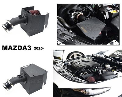 小傑-新 馬3 MAZDA3 4代 四代 20 21 22 年 2.0 渦輪 MST 進氣系統 進氣套件