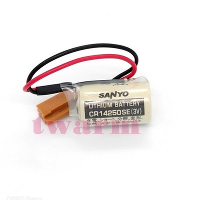 《德源科技》r)型號：SANYO CR14250SE (咖啡色接頭) / 3V 鋰電池 1/2AA 三洋 (NO.58)