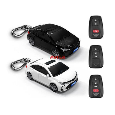 適用於Toyota豐田Corolla Altis鑰匙套汽車模型鑰匙保護殼扣個性定製禮物-滿599免運