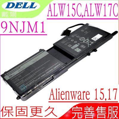 DELL 9NJM1 電池適用 戴爾 外星人 Alienware 15 R3 15 R4 17 R4 17 R5