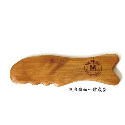 台灣 檜木 希諾奇 一體成形 魚型 刮痧板