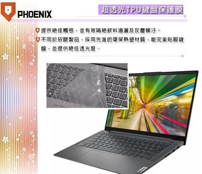 『PHOENIX』IdeaPad Slim 5 Slim 5i 14吋 專用 超透光 非矽膠 鍵盤保護膜 鍵盤膜