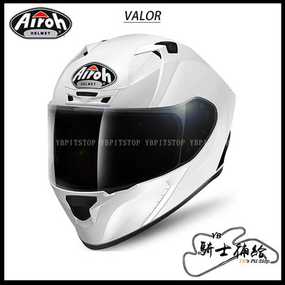 ⚠YB騎士補給⚠ Airoh Valor Color White 亮白 透氣 輕量化 入門 全罩 安全帽
