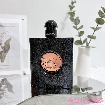 YSL Black Opium 聖羅蘭 黑鴉片 女性淡香精 30ml 50ml 90ml Tester