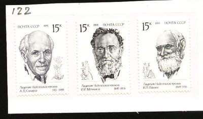 (5 _ 5)~前蘇聯新郵票---諾貝爾獎獲得者---1991年--- 3 全---人物專題