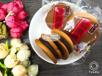 【多啦a夢最愛】紅豆銅鑼燒 4包/20元
