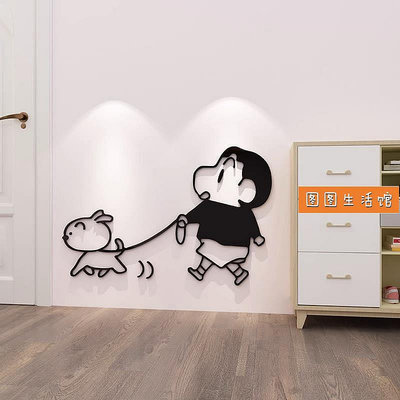 【DDM】卡通日本動漫蠟筆小新壁貼亞克力3d牆貼兒童房門貼客廳鞋櫃牆角裝飾牆面自粘貼紙