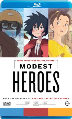【藍光影片】小小的英雄-螃蟹與蛋與透明人/謙虛的英雄 普樂卡短片劇場系列第一輯 Modest Heroes (2018)