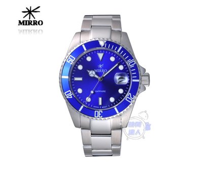 [時間達人]MIRRO 水鬼造型 型男腕錶-銀X藍 6933M-33615-BU 水晶玻璃部磨損 不鏽鋼手錶 日期顯示