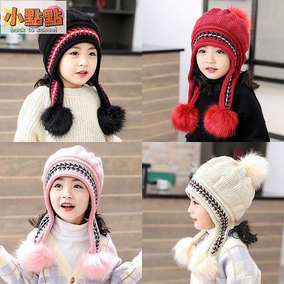 【小點點】❤熱銷推薦！親子款兒童帽子冬可愛女童公主帽秋冬季刷毛保暖針織護耳帽毛線帽