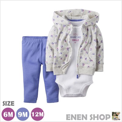 『Enen Shop』@Carters 紫色系花朵款包屁衣三件組套裝 #126G107｜6M 新生兒/彌月禮