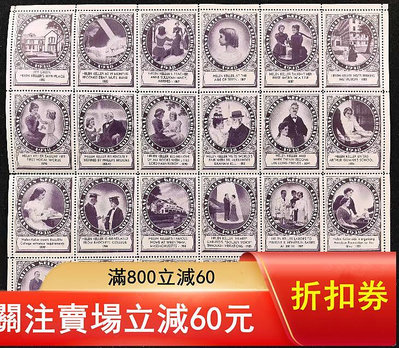 二手 美國郵票封口紙人物名人大版有裂軟折3197 郵票 錢幣 紀念幣 【瀚海錢莊】