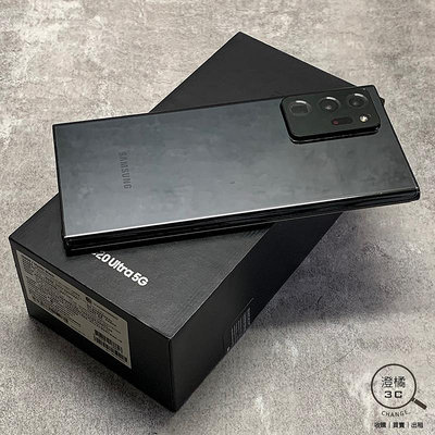 『澄橘』Samsung NOTE 20 Ultra 12G/256G 256GB (6.9吋) 黑 二手 A68464
