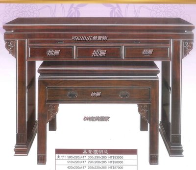 【DH】商品貨號W22-02商品名稱《飛虎》5.1尺黑紫檀明式神桌。敬神懷舊，追思道遠。木匠師傅精心製作。主要地區免運費