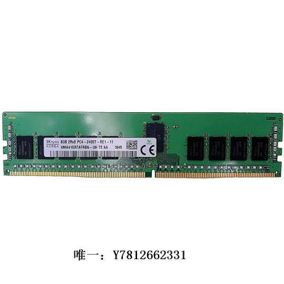 電腦零件現代 海力士 8G 2RX8 PC4-2400T DDR4 ECC REG 8GB 服務器內存條筆電配件