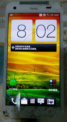 $$【故障機】HTC Butterfly蝴蝶機 X920d『白色』$$