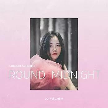 合友唱片陳若玗 / Schubert &amp; Mozart: ’Round Midnight (迷你專輯) Jo-Yu Chen / Schubert &amp; Moza