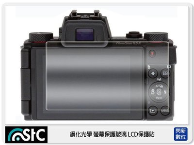 ☆閃新☆STC 9H鋼化 螢幕保護玻璃 LCD保護貼 適用 Canon EOS RP
