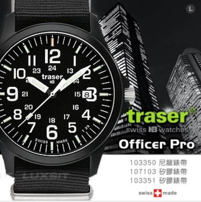 【LED Lifeway】瑞士 Traser Officer Pro (公司貨) 軍錶 (藍寶石鏡片) 103350