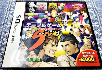 幸運小兔 DS NDS 桌上遊戲魂 5 Spirits 任天堂 3DS 2DS 主機適用 J6
