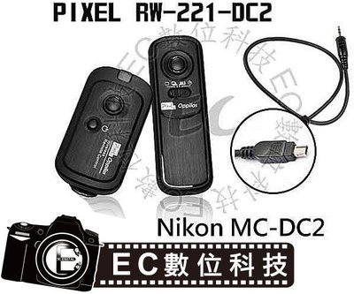 【EC數位】PIXEL RW-221 MC-DC2 遙控 快門線 Nikon D90 D3100 D3200 D5100 D5200 D5300 D7000