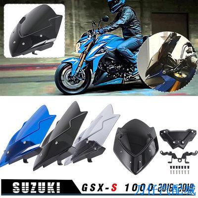 刀仔汽配城SUZUKI Gsxs 1000 摩托車擋風玻璃擋風玻璃擋風板適用於鈴木 G-SXS GSX-S 1000 2016-2