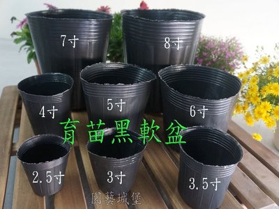 【園藝城堡】 2.5寸黑軟盆100個/組