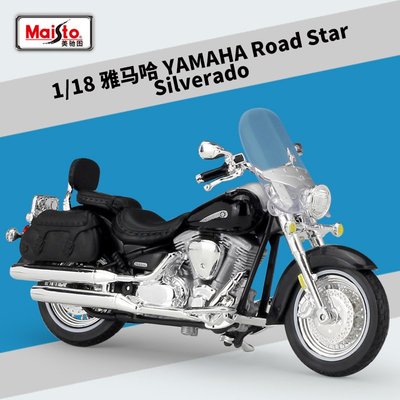 現貨汽車模型機車模型擺件美馳圖1:18 雅馬哈YAMAHA ROAD STAR SILVERADO摩托車合金模型