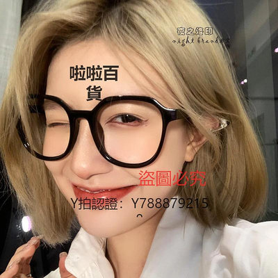 鏡框 復古大眼鏡框韓國ins超輕無鏡片顏個性鏡架女黑色網紅眼睛裝飾