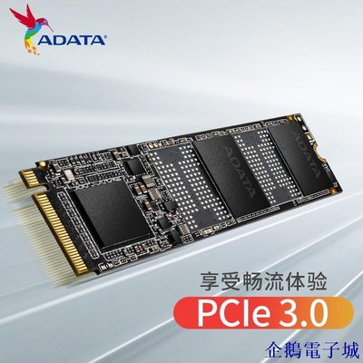 溜溜雜貨檔【】AData/威剛S11 Lite 256G/512G/1TB固態SSD硬碟M.2 NVMe適用