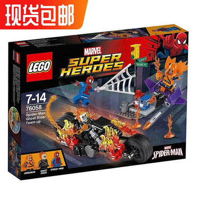 眾信優品 LEGO樂高 超級英雄 76058 蜘蛛俠鬼魂戰車 2016年款LG287