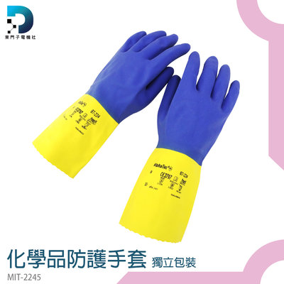 【東門子】工業手套 手部防護具 維修手套 防化手套 MIT-2245 防化學溶劑 塑膠手套 Ansell手套