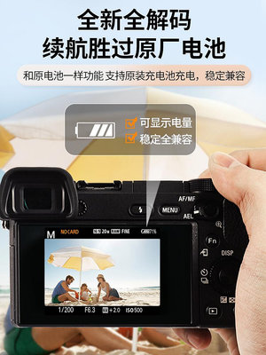 相機電池尼康EN-EL25電池適用于Nikon Z30 Z50 ZFC微單相機充電器配件全解碼備用電池非原裝復古電板高容