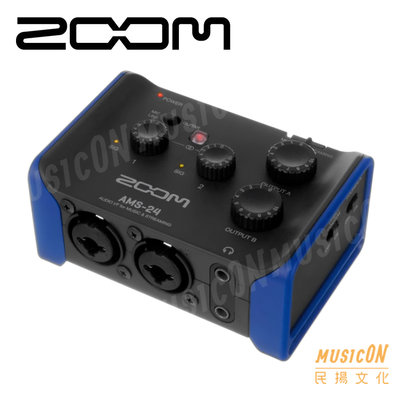【民揚樂器】ZOOM AMS24 錄音介面 2in/4out USB錄音介面 U24行動錄音介面