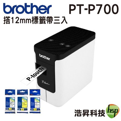 Brother PT-P700 P700 簡易型高速財產條碼標籤印字機 任選三入450內12mm原廠標籤帶