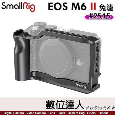 SmallRig 2515 Canon EOS M6 Mark II 相機提籠 EOSM6II 兔籠 承架 穩定架 固定支架