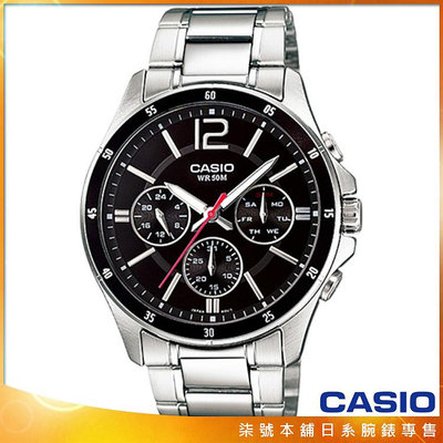 【柒號本舖】CASIO 卡西歐三環石英鋼帶男錶-黑 / MTP-1374D-1A (原廠公司貨)