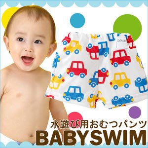 【直購價】BABY SWIM日本製車子圖案游泳尿布/寶寶泳衣/玩水尿布(M4502)