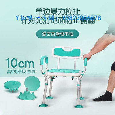 洗澡椅 老人專用洗澡椅浴室日式老年人衛生間孕婦淋浴椅沐浴凳防滑可折疊