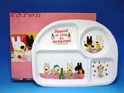 ***日本帶回***Gaspard et Lisa卡斯柏和麗莎兒童用餐盤(餐廳)