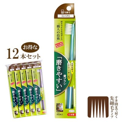 《FOS》日本製 田辺重吉 職人 牙刷 12入 超纖細毛 護牙 蛀牙 防口臭 清潔 乾淨 衛生 上班 團購 熱銷第一