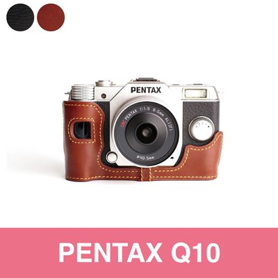小馨小舖【TP Pentax Q10 Q7 真皮相機底座】皮套 相機包 相機皮套