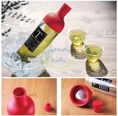 【現貨】【Wendy Kids】HARIO  日本  紅酒瓶式耐熱冷泡茶壺/玻璃茶壺 (紅色/綠色) 300ml
