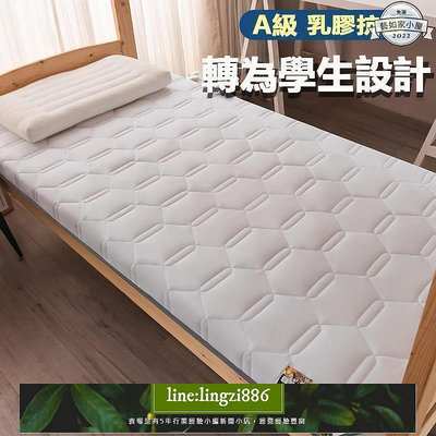 【現貨】乳膠床墊 記憶床墊 學生床墊 單雙人床墊 1.5M1.8m