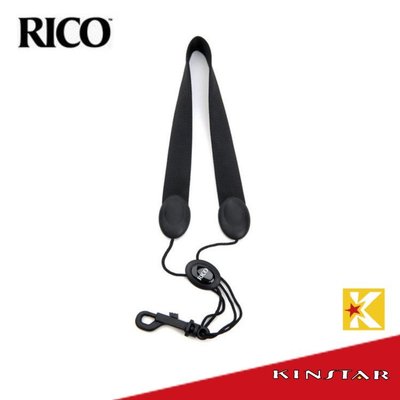 【金聲樂器】RICO SLA13 薩克斯風吊帶 Tenor / Baritone 適用
