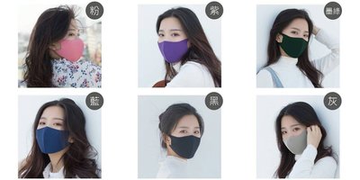 升級版 新布有抗菌加工現貨特價 台灣製可防曬 針織布料可水洗 口罩（重複使用）專利製作$90單色 非海綿口罩。原價$130